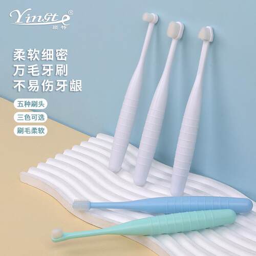 宠物用品 宠物牙刷 狗狗猫咪万毛牙刷 软毛360宠物口腔清洁
