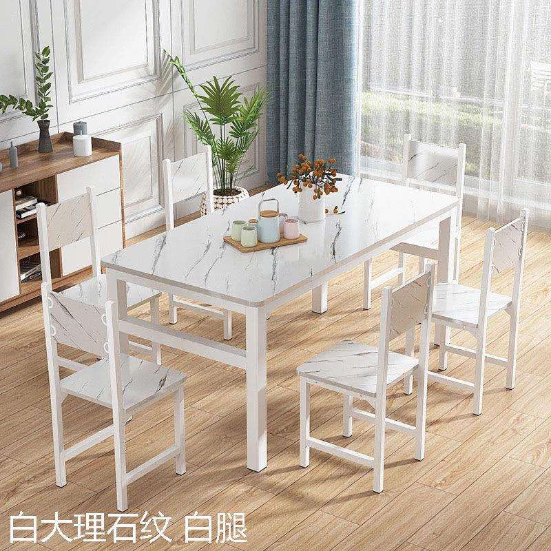 简约餐桌椅组合小户型现代长方形快餐饭店家用吃饭桌简易4人6桌椅