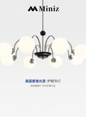 法式客厅吊灯中古包豪斯魔豆吊灯vintage卧室书房覆古主多头灯