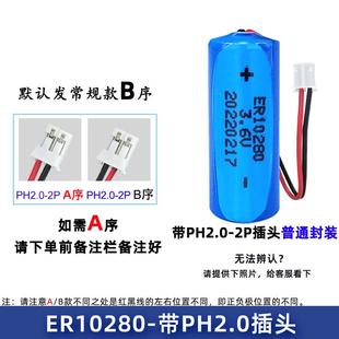 适用ER10280三菱PLC工控设备3.6V锂电池FX2NC-32BL通用ER10/28带