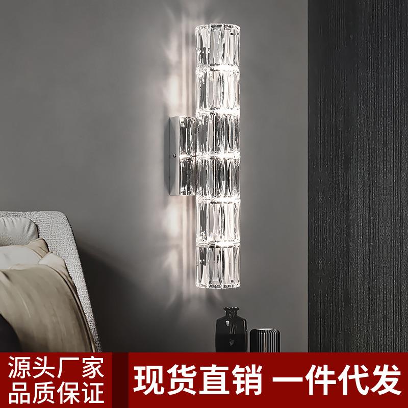 北欧客厅不锈钢水晶壁灯简约创意别墅样板房过道卧室床头壁灯