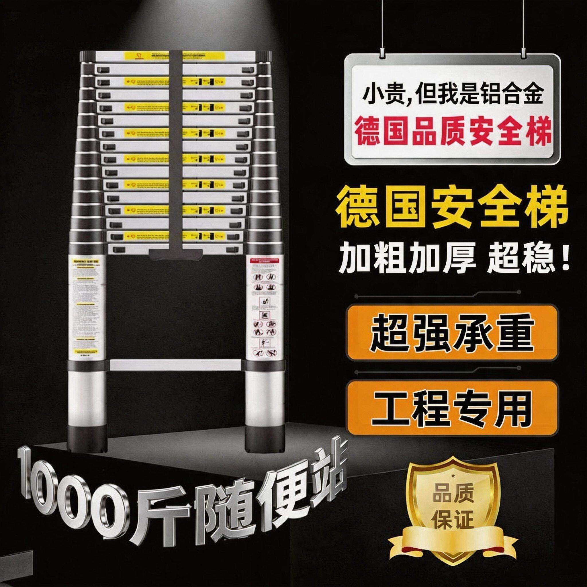 伸缩梯加厚铝合金直梯升降工程家用一字折叠梯多功能楼梯阁楼梯子