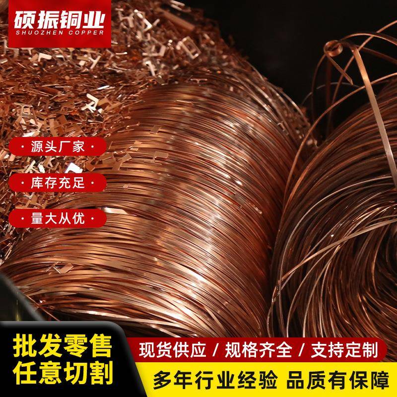T2纯紫铜丝紫铜线红铜导电铜线细铜丝0.50.812345mm