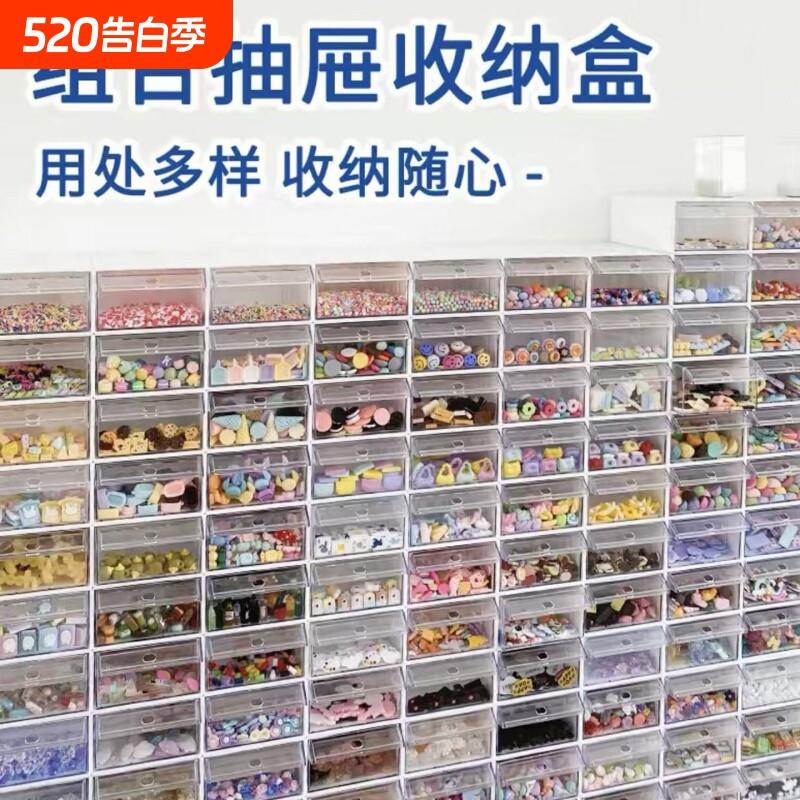 桌面收纳盒抽屉式文具分格饰品零件置物架手账胶带整理杂物储物盒