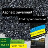 冷沥青路面修补材料市政道路坑坑填充及水化泥路面修补小颗粒材料