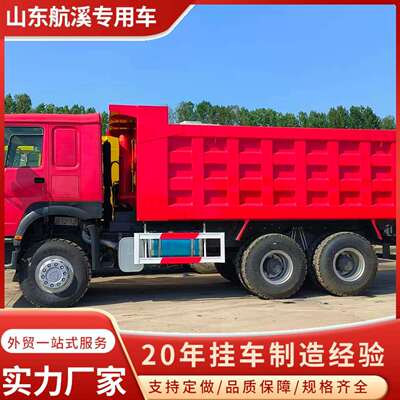 出口重汽后八轮自卸车10轮渣土车再制造HOWO卡车工程用车
