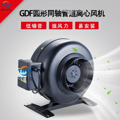 TSK/GDF-250圆形管道风机外转子离心风机KTO-250厨房抽油烟风机