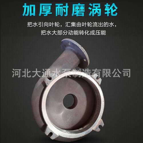 YZ立式泥浆泵液下耐磨渣浆泵抽沙泵吸砂泵河底清淤矿用杂质污泥泵