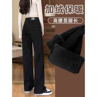 宽松阔腿裤 法国Rouje 女秋冬高腰小个子直筒裤 加绒牛仔裤 子 Dsyle