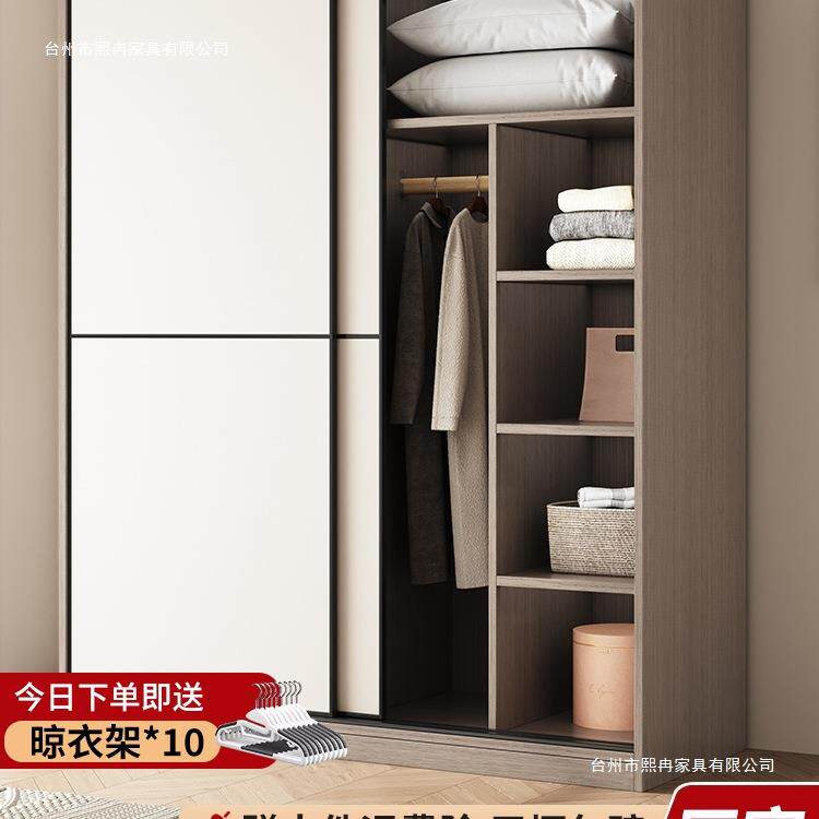 衣柜卧室家用实木质2026新款爆款推拉门免安装简易出租房用挂衣橱