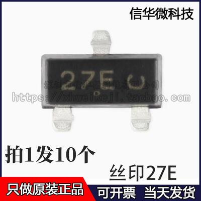 全新原装NUP2105LT1G 丝印27E SOT-23 24V/双向TVS二极管（10个