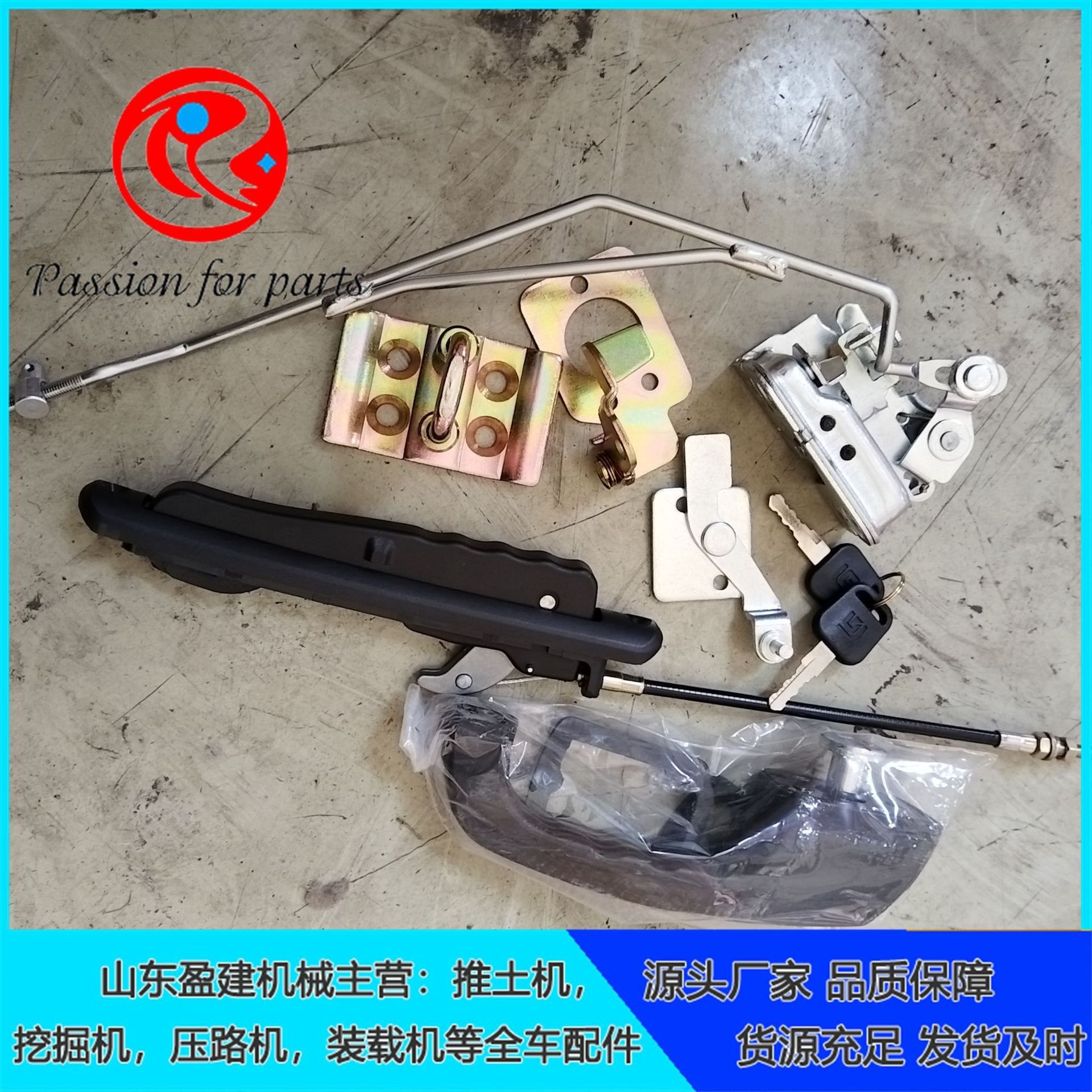 柳工装载机门锁总成47C3889固定驾驶室钩机工程机械配件门框金属