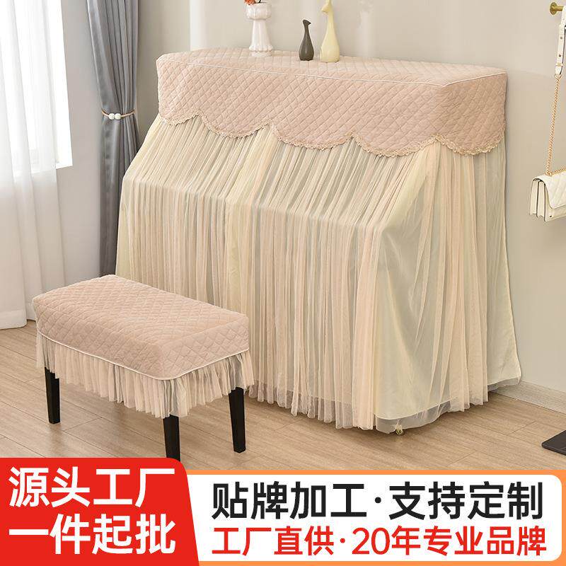 琴防尘厚罩高2023恬静端加蕾丝现代简约琴罩全罩轻奢高档盖钢布防