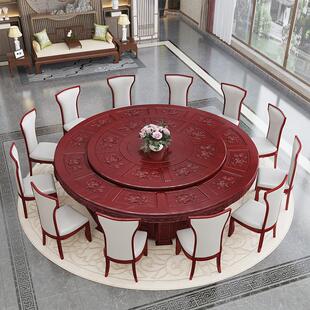 酒店电动大圆桌18人全实木餐桌椅组合仿古中式雕花自动旋转大圆桌