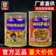 上海梅林四鲜烤麸罐头354克 24罐面筋方便速食油焖笋即食下饭菜