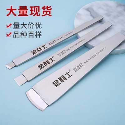 修脚 利士刀片一次性用品  足修脚一次性金 浴修脚刀片用品刀美甲