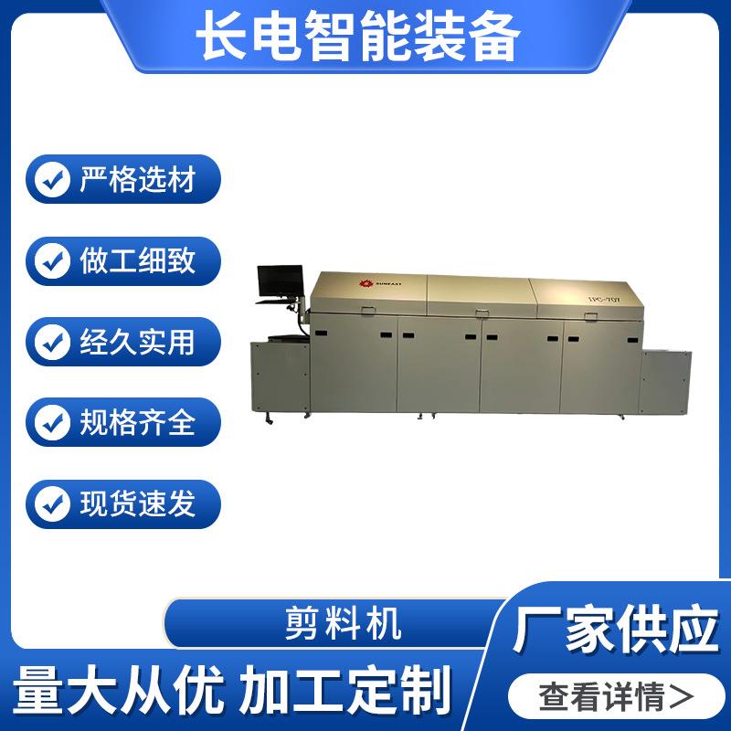 智能SMT全热风温区回流焊机小型贴片焊炉回流焊接机焊炉