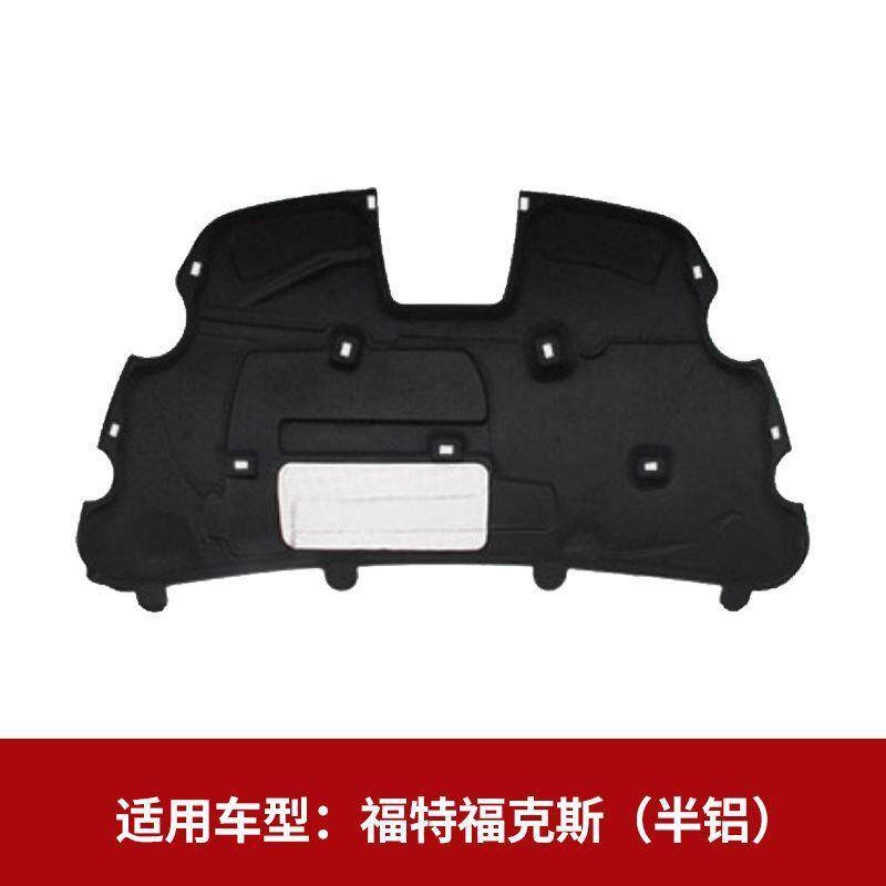 适用福特福克斯前机盖隔音棉内衬引擎盖阻燃吸音棉发动机减震改装