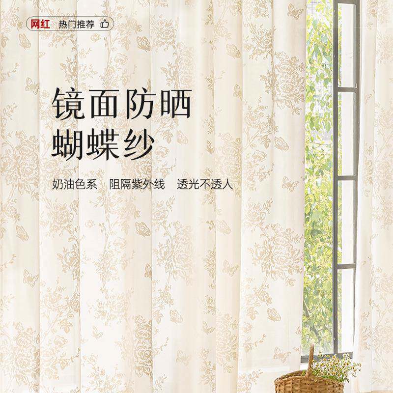 法式蕾丝梦幻纱帘 新款玫瑰客厅卧室轻奢透光不透人窗纱绍兴