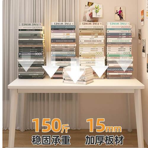 书桌台式电脑桌实木腿工作台家用办公桌卧室女生学习桌奶油风桌子