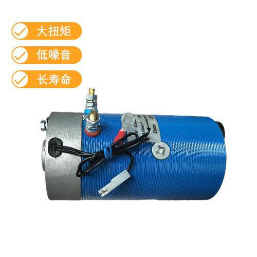 跨境供应12v1200w电机液压直流电机动力单元液压尾板用厂家直销
