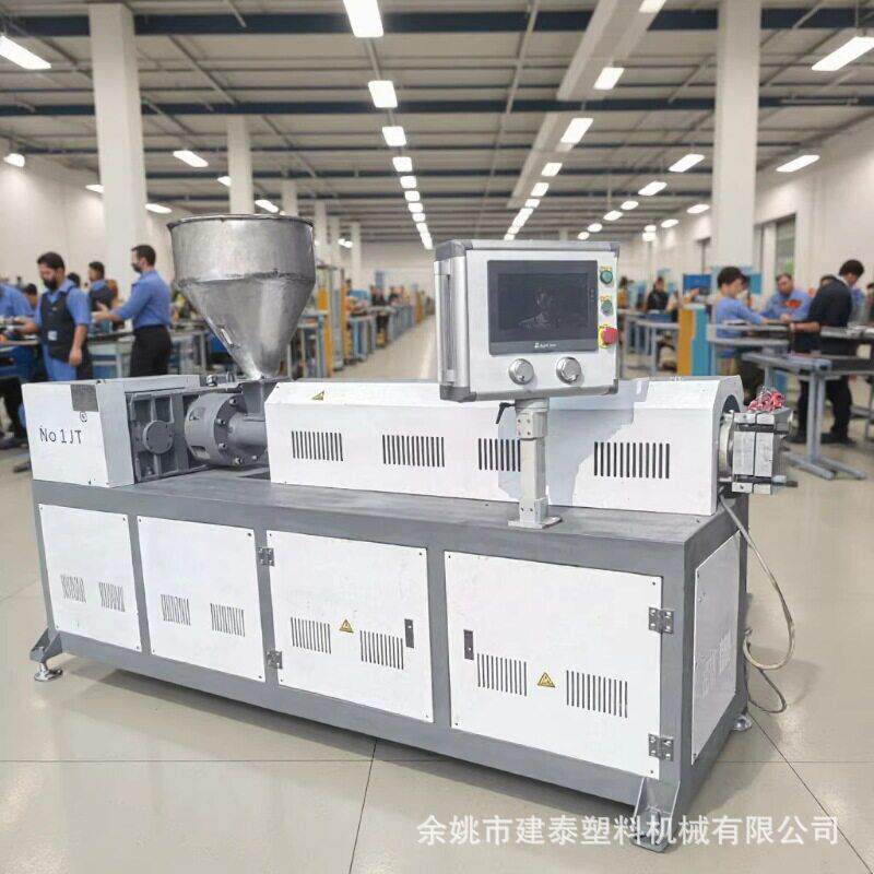 PE,TPE,TPR塑料热切造粒机组