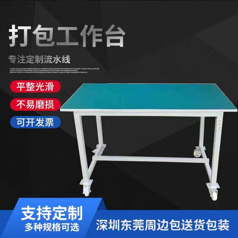 防静电手推车车间物料车带轮台不锈钢小推车工具车流水线