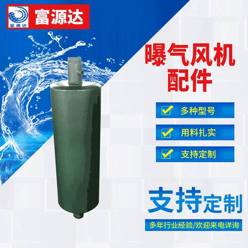 厂家供应罗茨风机出气消音器曝气风机排风设备配件增氧养殖