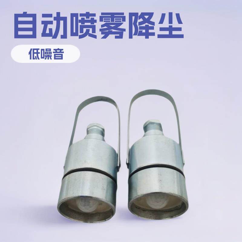 矿用本质型ZP-12HJ红外接收传感器原型号ZP-18H全自动小型厂家