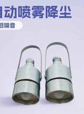 矿用本质型ZP-12HJ红外接收传感器原型号ZP-18H全自动小型厂家