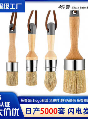 货源油漆刷4件套灰色圆头刷绘画笔刷榉木桦木纯猪鬃