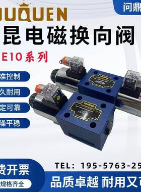 液压换向阀电磁阀4WE10E31/EG24N9Z5L 10G 10J 10H 10D 10Y/CW220
