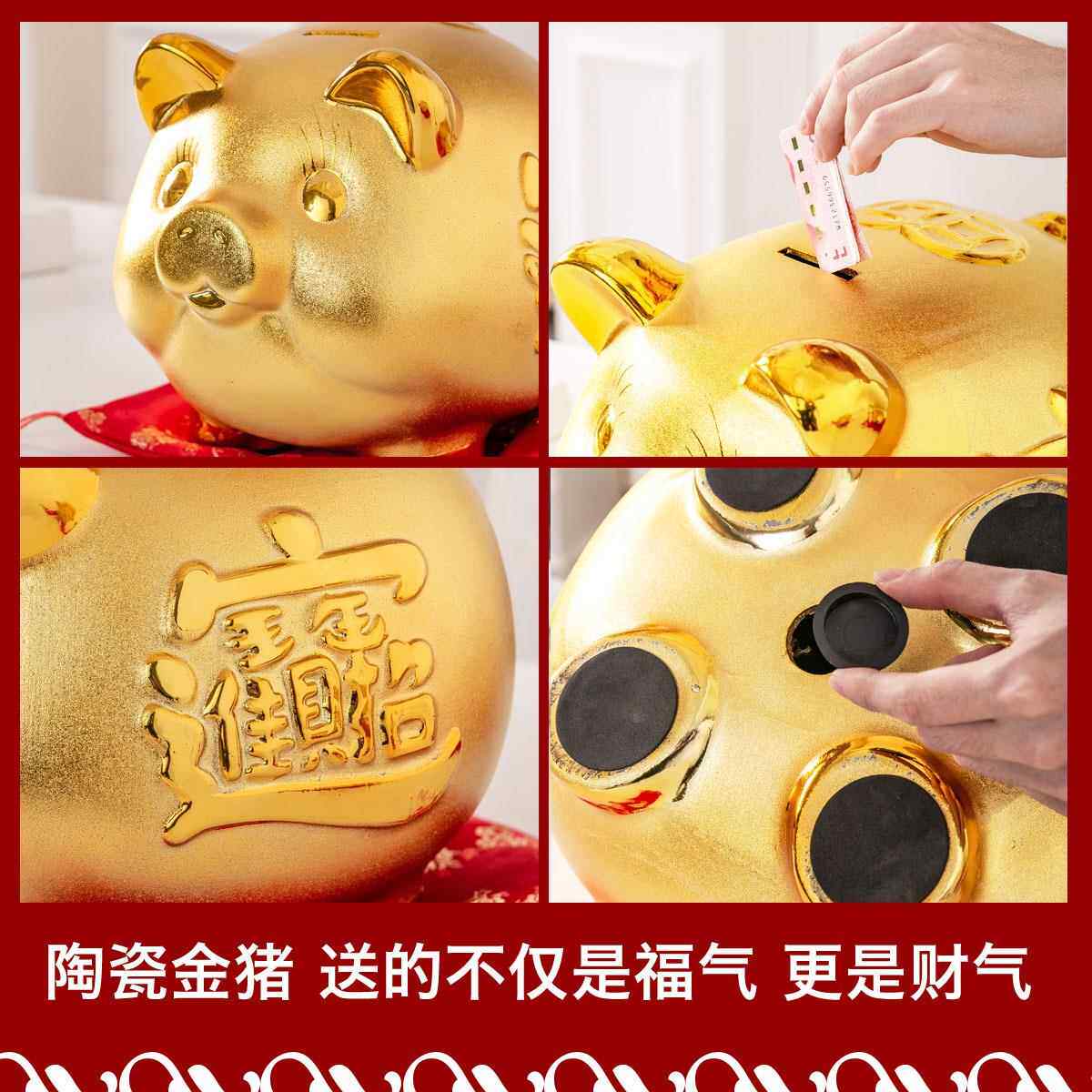 陶瓷金猪存罐大号意迷你金色开业收银创猪HRS-12摆件钱礼台品小猪