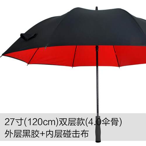 高档钛尔双层乙烯基防银晒伞，防或紫外线遮阳高夫伞，雨阳光双人