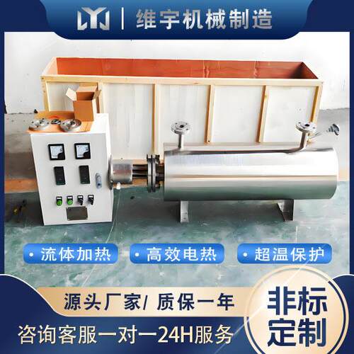 不锈钢管道加热器5kw空气加热器恒温控制温度可调