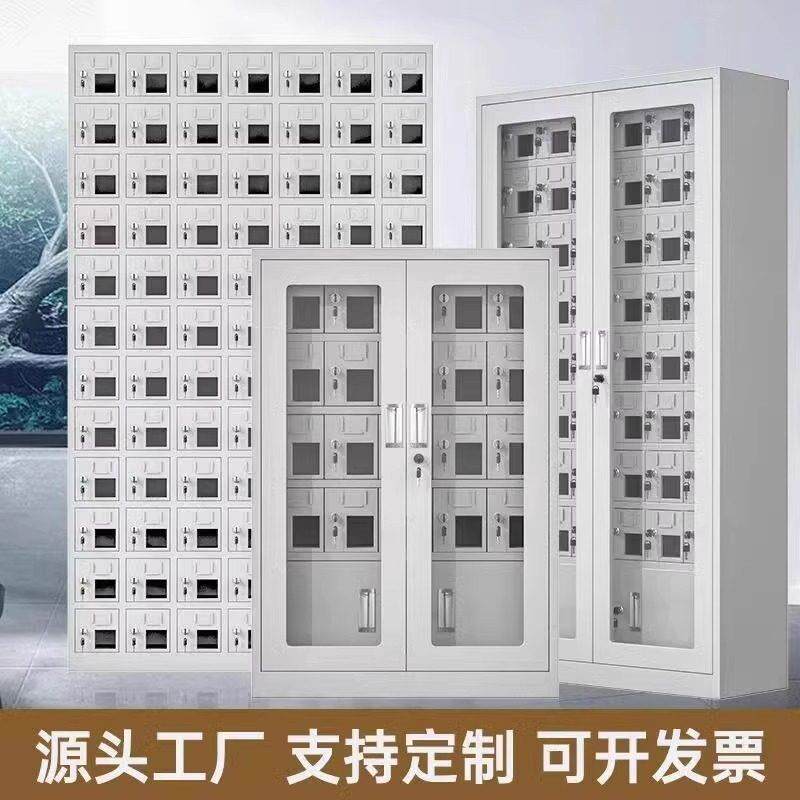 手机存放柜学校集中保管箱工厂储存柜员工带锁多门寄存USB充电柜