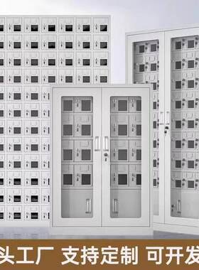手机存放柜学校集中保管箱工厂储存柜员工带锁多门寄存USB充电柜