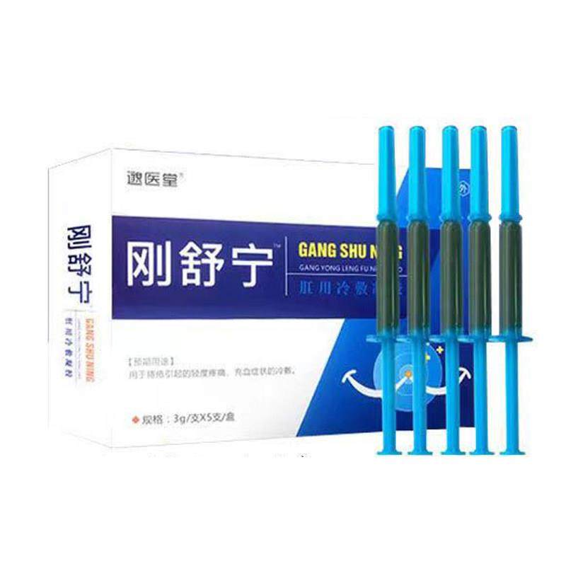 【天猫正品】邈医堂刚舒宁医用卡波姆痔疮敷料3g*5支/盒,保健用品,皮肤消毒护理（消）,淘宝优惠券,粉丝福利购,淘宝优惠卷