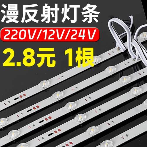 高压220v漫反射灯条12V广告软膜灯箱专用led灯条超薄24V户外防水