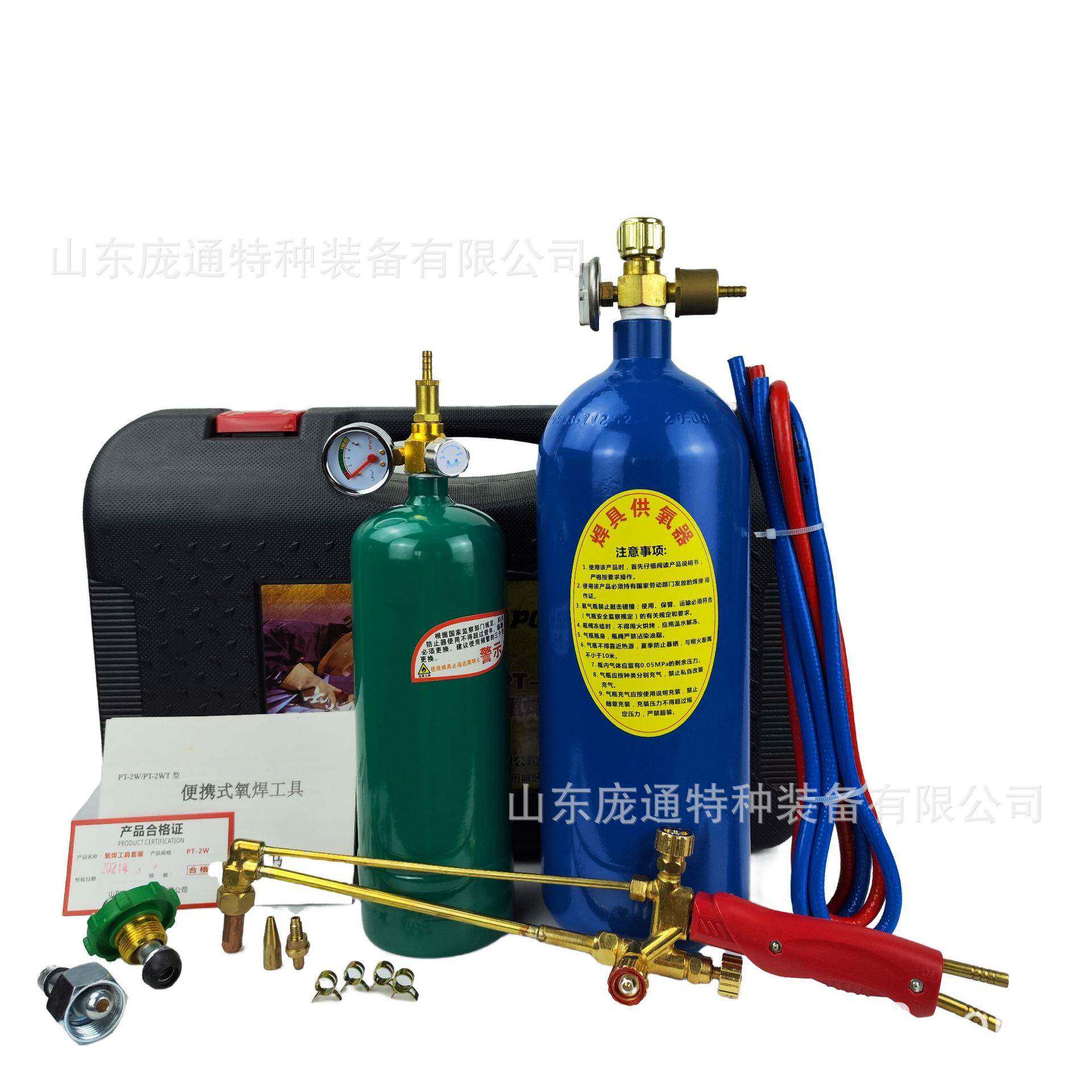 2L两用焊具制冷维修微型炬焊割套装小焊枪