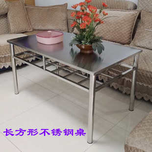 9W简易家用不锈钢餐桌烤火桌架折叠小饭餐桌取暖学习桌子摆摊吃饭