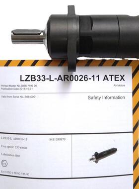 阿特拉斯LZB33-L-AR0026-11气动马达 微型 大扭矩