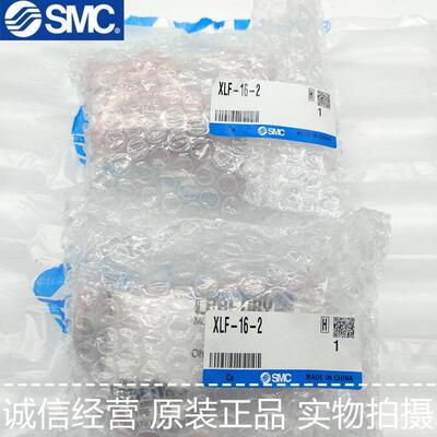 SMC高真空阀XLF-16-2 XLF-25-2 XLF-40-2 XLF-50 XLF-63/80-2正品