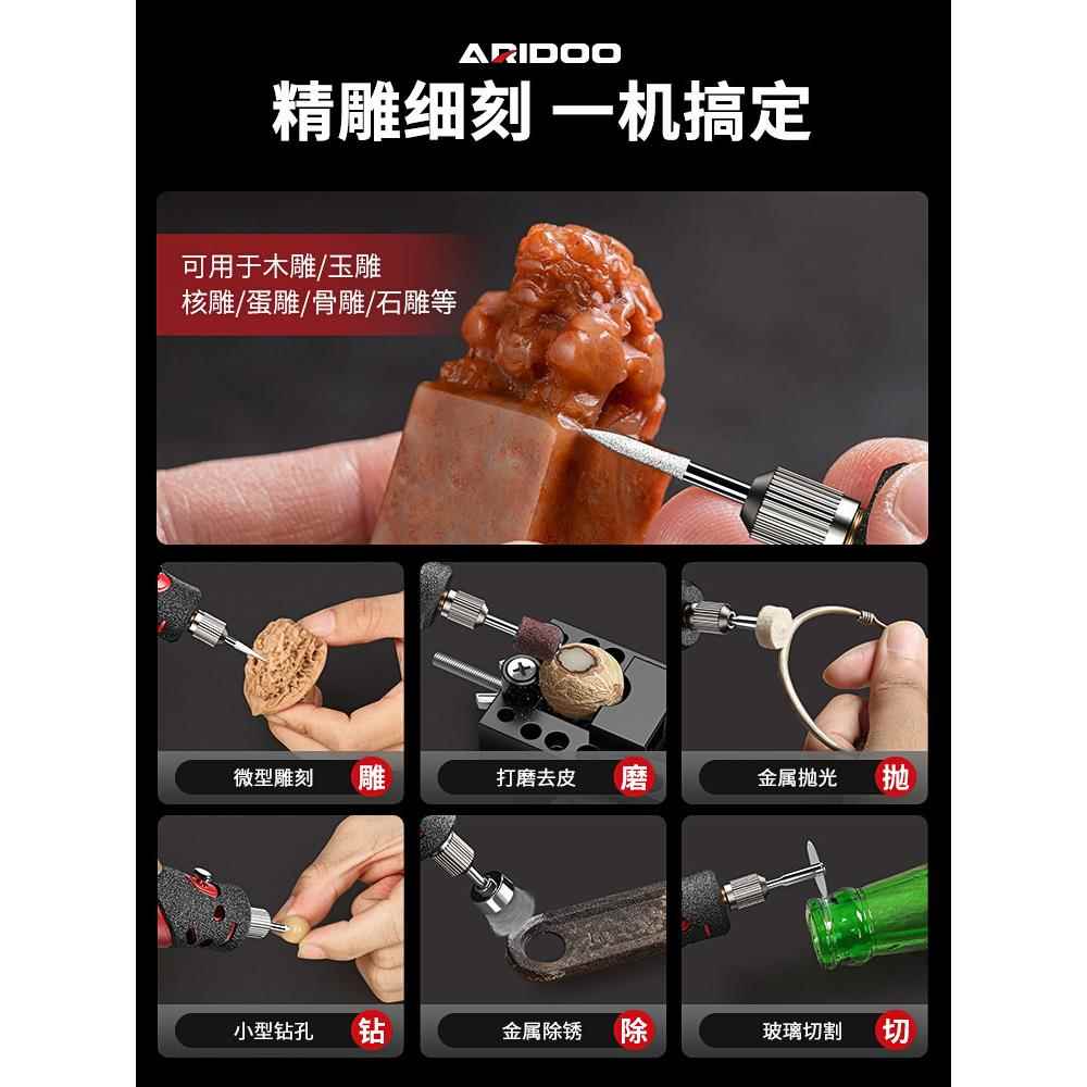 世达电磨机小型手持电动打磨机玉石木工雕刻工具抛光神器切割迷你