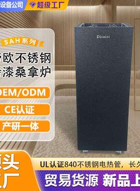桑拿炉家用汗蒸炉立式小型桑拿炉设备桑拿加热器桑拿房加热桑拿炉