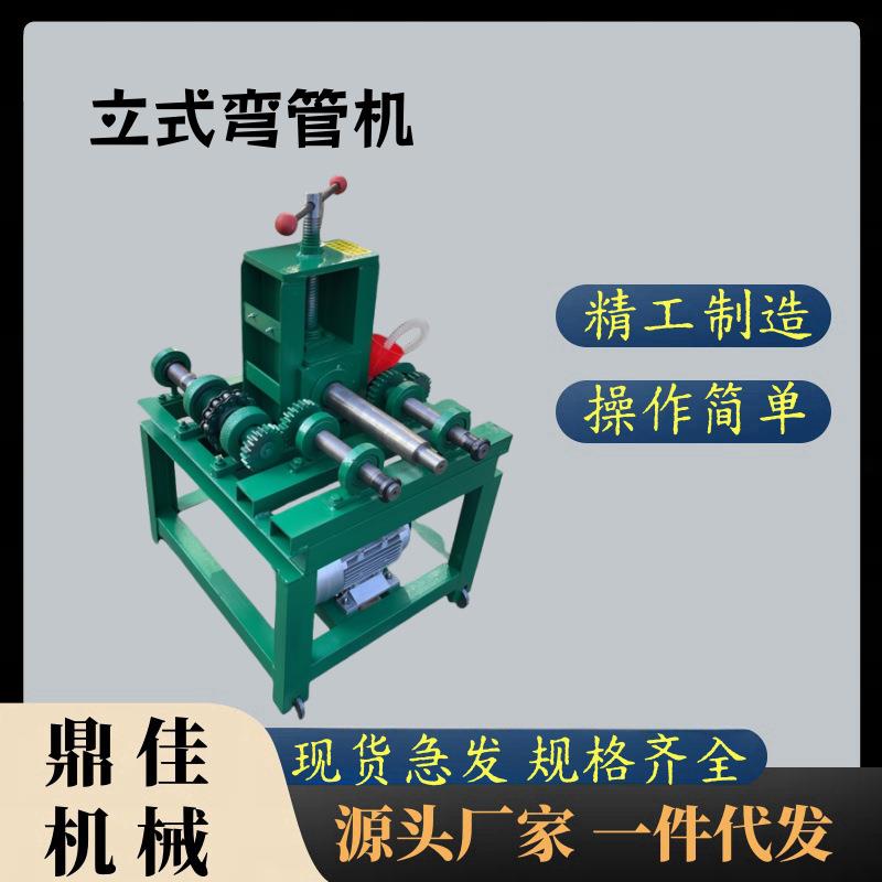 76型电动弯管机多种功能小型折弯器方管圆管加重大棚钢管折弯机