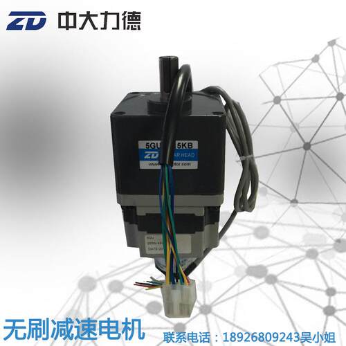 48V200W直流无刷电机加装编码器Z5BLD200-48GU-5GU15B机器人用