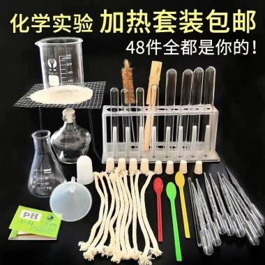 985玻璃器皿室锥管形瓶+烧瓶+实验加+热+胶头+烧杯+滴酒精灯试管