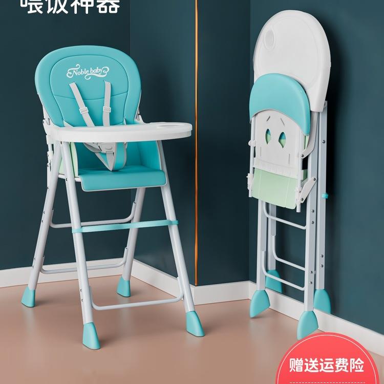 包邮宝宝餐椅可折叠便携儿童多功能家用吃饭座椅婴儿bb凳饭店餐桌