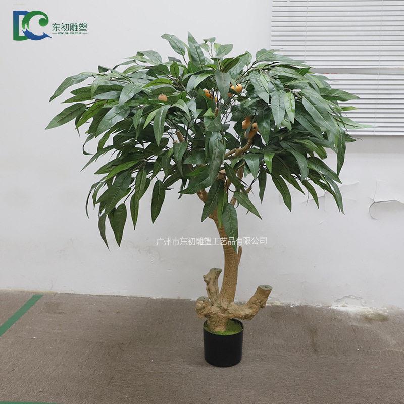 仿真枇杷树人造树绿植盆栽室内装饰客厅摆件果树系列仿真植物